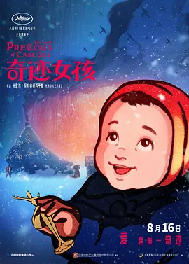 操啊操
