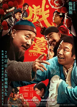 操啊操